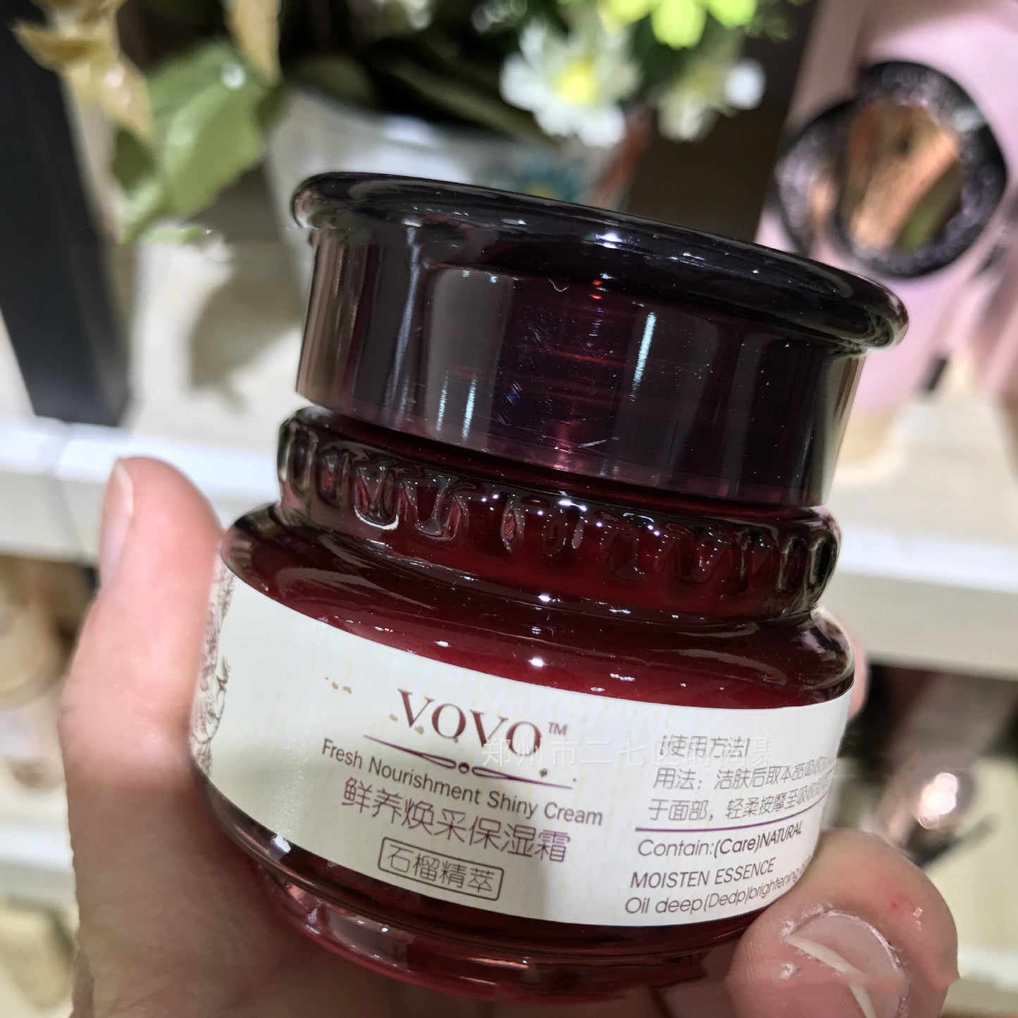 Pomegranate Skin Care Set — Hydrating & Moisturising Collection