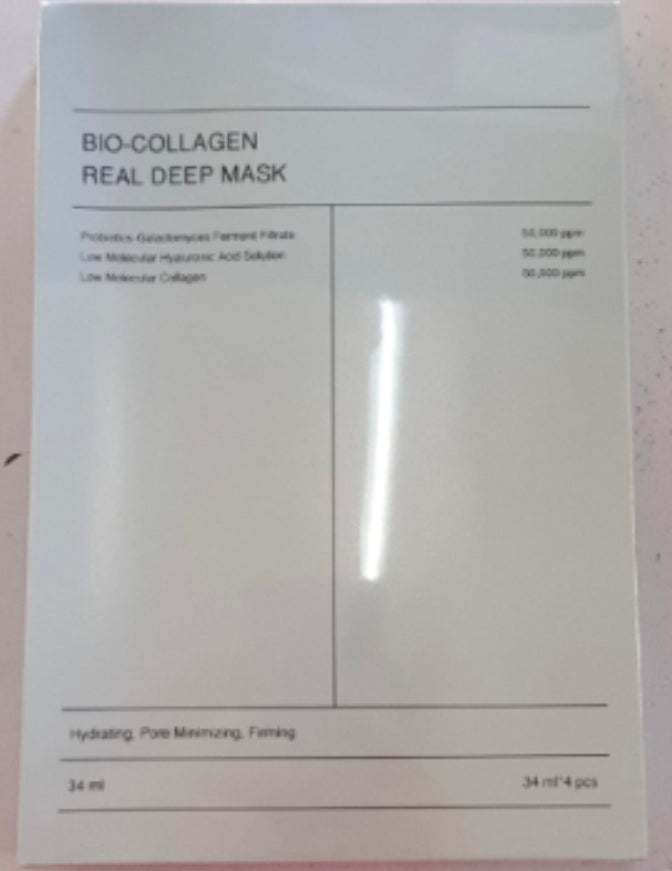 Collagen Face Mask — Firming, Hydrating & Brightening Skin Care